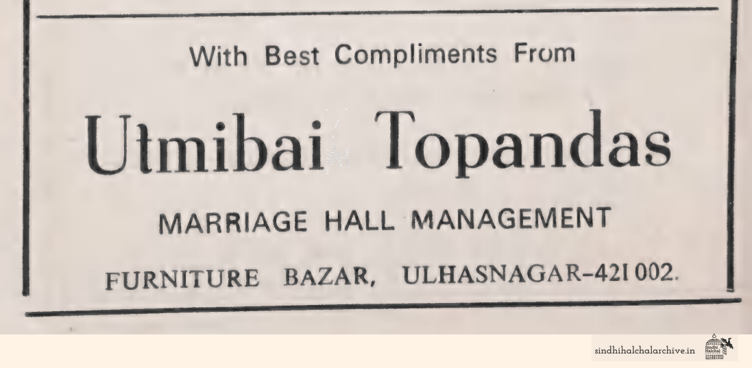 Image of AD Utmibai Topandas
